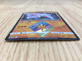 CE2954 Diancie Prism Star PR SM8b 058/150 Pokemon Card TCG Japan