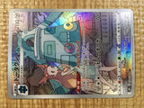 Bronzong CHR s8b 208/184 Pokemon Card TCG Japan - CE3456