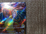 CE8746 Charizard ex SR SV2a 185/165 Pokemon Card TCG Japan