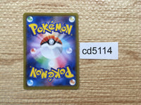 CD5114 CrobatV - PROMO 152/S-P Pokemon Card TCG Japan