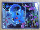 CE6729 Manaphy - CP5 012/036 Pokemon Card TCG Japan