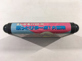 Magical Hat no Buttobi Turbo! Daibouken Mega Drive Genesis Japan - DK5057