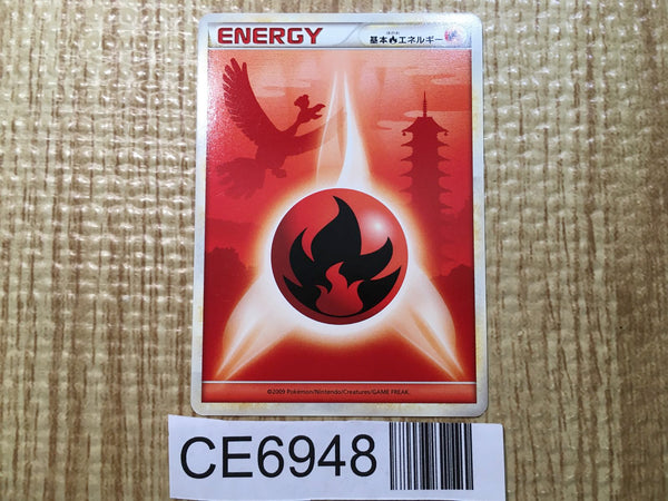 CE6948 FireEnergy - L2 FireEnergy Pokemon Card TCG Japan