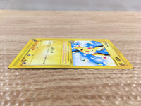 Pichu Rare e1 082/128 Pokemon Card TCG Japan - CD7733 – J4U.co.jp