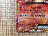 CE6338 CharizardEX - PROMO 030/XY-P Pokemon Card TCG Japan