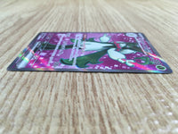 CE2092 Meowscarada ex SR SV1a 086/073 Pokemon Card TCG Japan