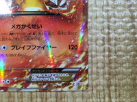 CE6338 CharizardEX - PROMO 030/XY-P Pokemon Card TCG Japan