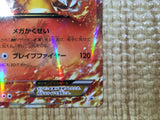 CE6338 CharizardEX - PROMO 030/XY-P Pokemon Card TCG Japan