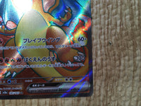 CE8746 Charizard ex SR SV2a 185/165 Pokemon Card TCG Japan