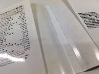 AAA1932 Captain Tsubasa ROAD TO 2002 Vol.2 Japanese Manga