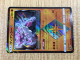 CE2954 Diancie Prism Star PR SM8b 058/150 Pokemon Card TCG Japan