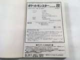AAA1477 Pokémon Adventures Vol.22 Japanese Manga