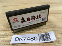 DK7480 Morita Shogi Wonder Swan Bandai Japan