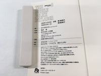 AAA1637 Mobile Police Patlabor Vol.8 Japanese Manga