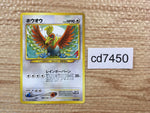 CD7450 Ho-Oh - neoP3 250 Pokemon Card TCG Japan