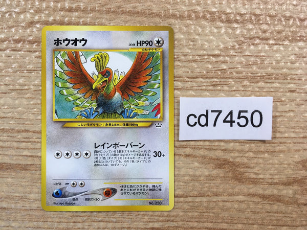 CD7450 Ho-Oh - neoP3 250 Pokemon Card TCG Japan
