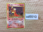 cd5510 Magmar - OPE3g 126 Pokemon Card TCG Japan