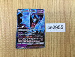 CE2955 Dawn Wings Necrozma GX RR SM8b 049/150 Pokemon Card TCG Japan