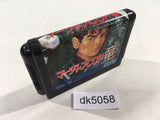 Mahjong Cop Ryuu Hakurou no Yabou Mega Drive Genesis Japan - DK5058