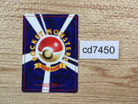 CD7450 Ho-Oh - neoP3 250 Pokemon Card TCG Japan