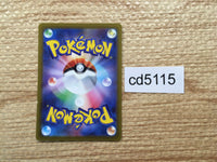 cd5115 Lugia VSTAR PROMO PROMO 325/S-P Pokemon Card TCG Japan