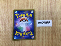 CE2955 Dawn Wings Necrozma GX RR SM8b 049/150 Pokemon Card TCG Japan