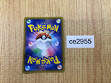 CE2955 Dawn Wings Necrozma GX RR SM8b 049/150 Pokemon Card TCG Japan