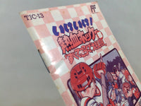 UE4606 Kunio Ike Ike Nekketsu Hockey Bu BOXED NES Famicom Japan