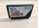 Bakusho Jinsei Gekijo BOXED NES Famicom Japan - UE3686
