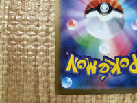 CE8746 Charizard ex SR SV2a 185/165 Pokemon Card TCG Japan