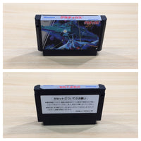 UE8273 Gradius Nemesis BOXED NES Famicom Japan