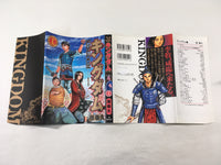 AAA1638 Kingdom Vol.17 Japanese Manga