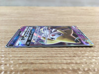 CD8124 Jirachi GX - smM 002/031 Pokemon Card TCG Japan