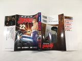 AAA1478 Shippuden Legend: Special Attack Taku Vol.22 Japanese Manga