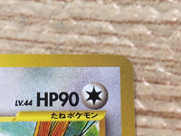 CD7450 Ho-Oh - neoP3 250 Pokemon Card TCG Japan