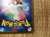 CE8746 Charizard ex SR SV2a 185/165 Pokemon Card TCG Japan