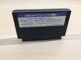 Bakusho Jinsei Gekijo BOXED NES Famicom Japan - UE3686