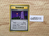 CD5511 Pokemon Tower - OPE3g PokemonTower Pokemon Card TCG Japan