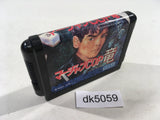 Mahjong Cop Ryuu Hakurou no Yabou Mega Drive Genesis Japan - DK5059