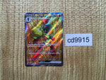 cd9915 Armarouge ex SR sv4K 079/066 Pokemon Card TCG Japan