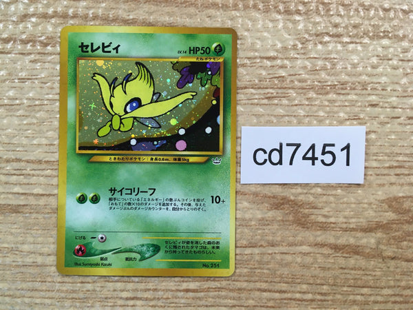 CD7451 Celebi - neoP3 251 Pokemon Card TCG Japan
