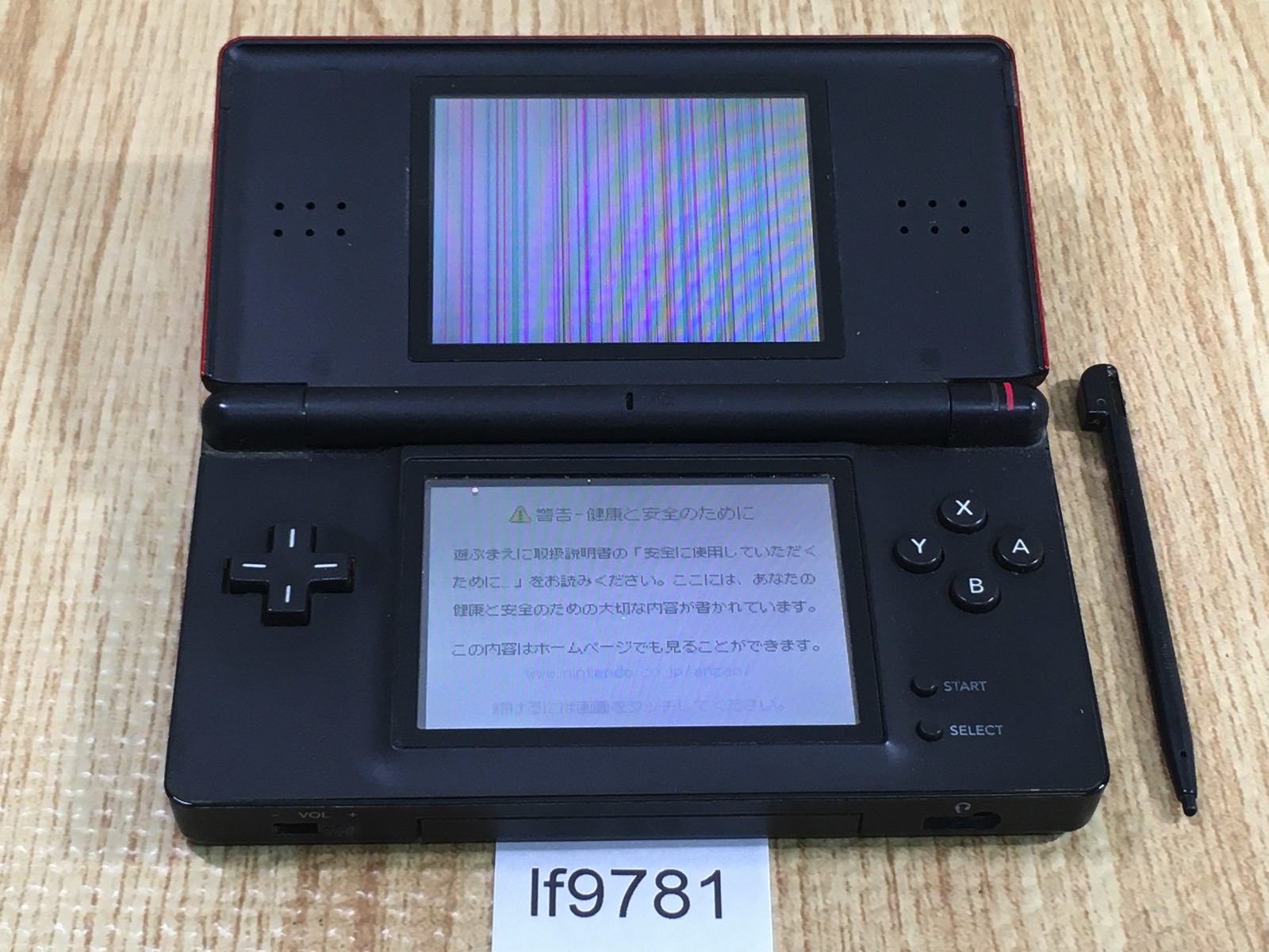 Handheld Consoles – Page 186 – J4U.co.jp