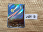 CD5116 Tarountula AR SV1V 079/078 Pokemon Card TCG Japan
