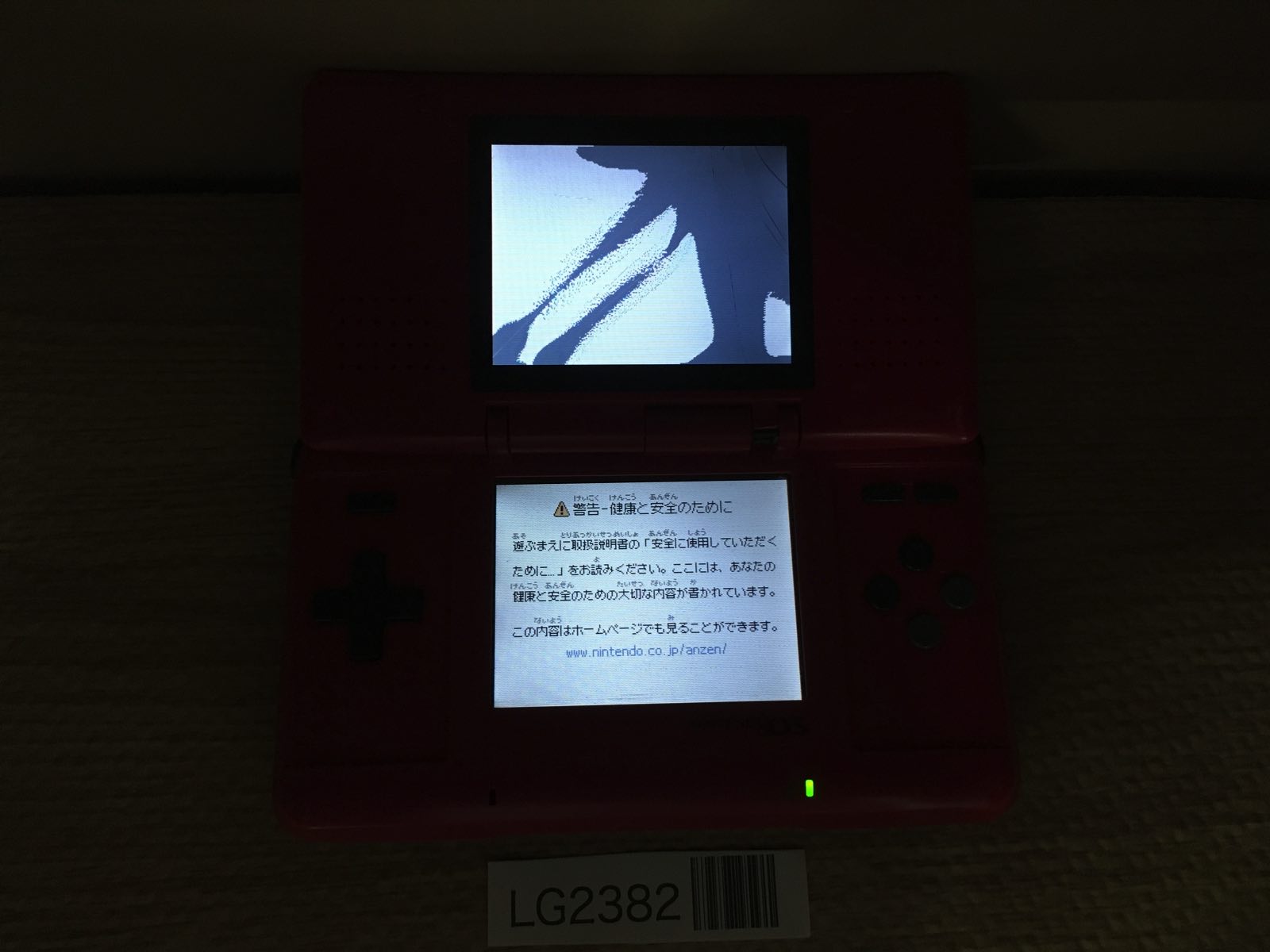 LG2389 Plz Read Item Condi Nintendo DSi DS Black Console