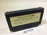 AG1508 King Kong 2 NES Famicom Japan
