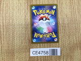 CE4758 Ho-Oh V SR s11a 080/068 Pokemon Card TCG Japan
