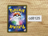 CD8125 Jirachi GX - smM 002/031 Pokemon Card TCG Japan