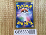 CE6339 CharizardEX - PROMO 030/XY-P Pokemon Card TCG Japan