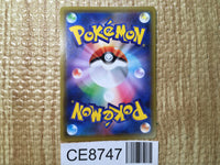 CE8747 Gengar VMAX - sGG 002/019 Pokemon Card TCG Japan