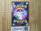 CE8747 Gengar VMAX - sGG 002/019 Pokemon Card TCG Japan